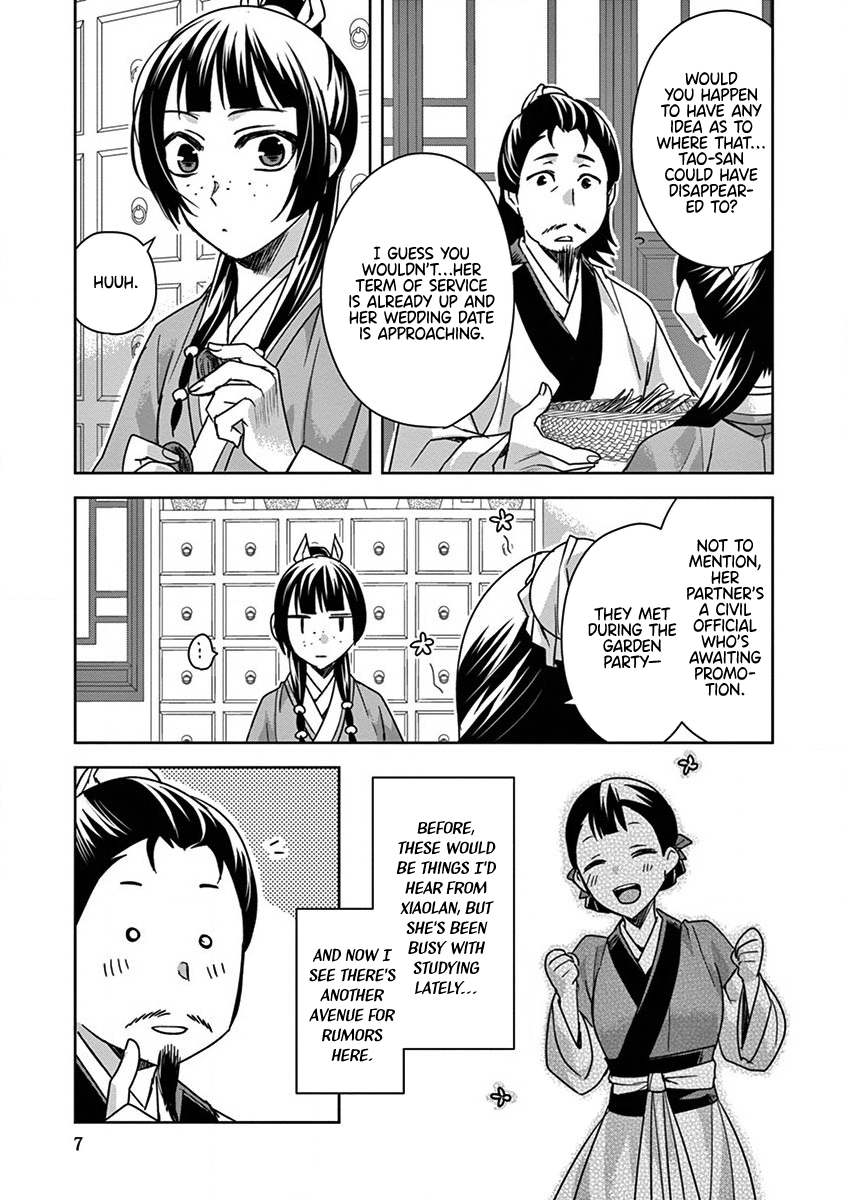 Page 7 of Chapter 34