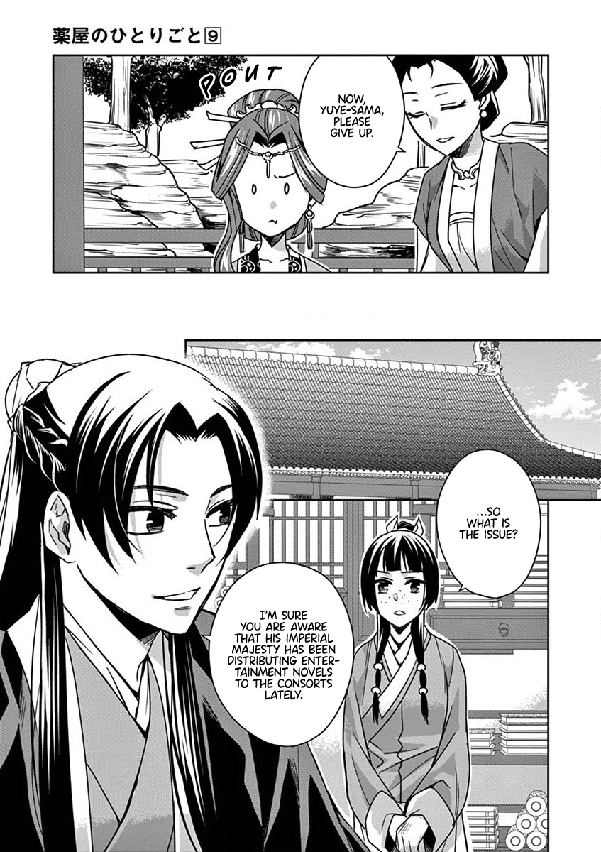 Page 11 of Chapter 34
