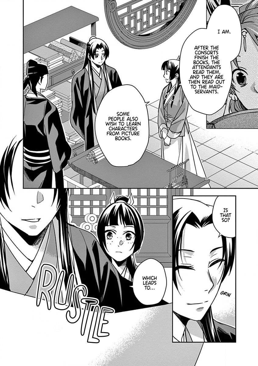 Page 12 of Chapter 34