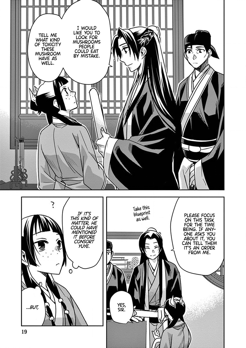 Page 19 of Chapter 34