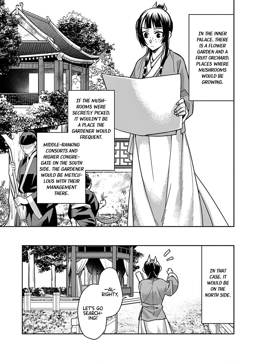 Page 21 of Chapter 34