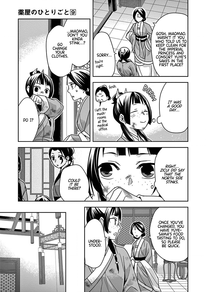 Page 23 of Chapter 34