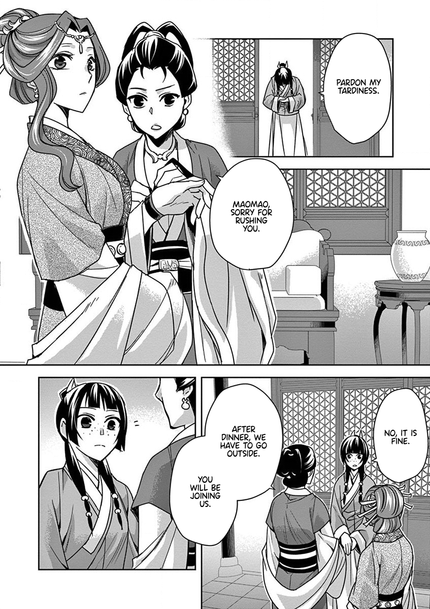 Page 24 of Chapter 34
