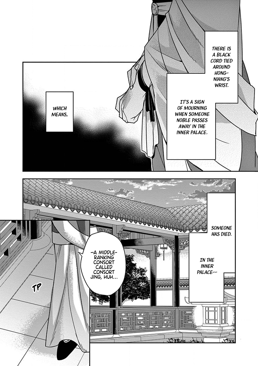 Page 25 of Chapter 34