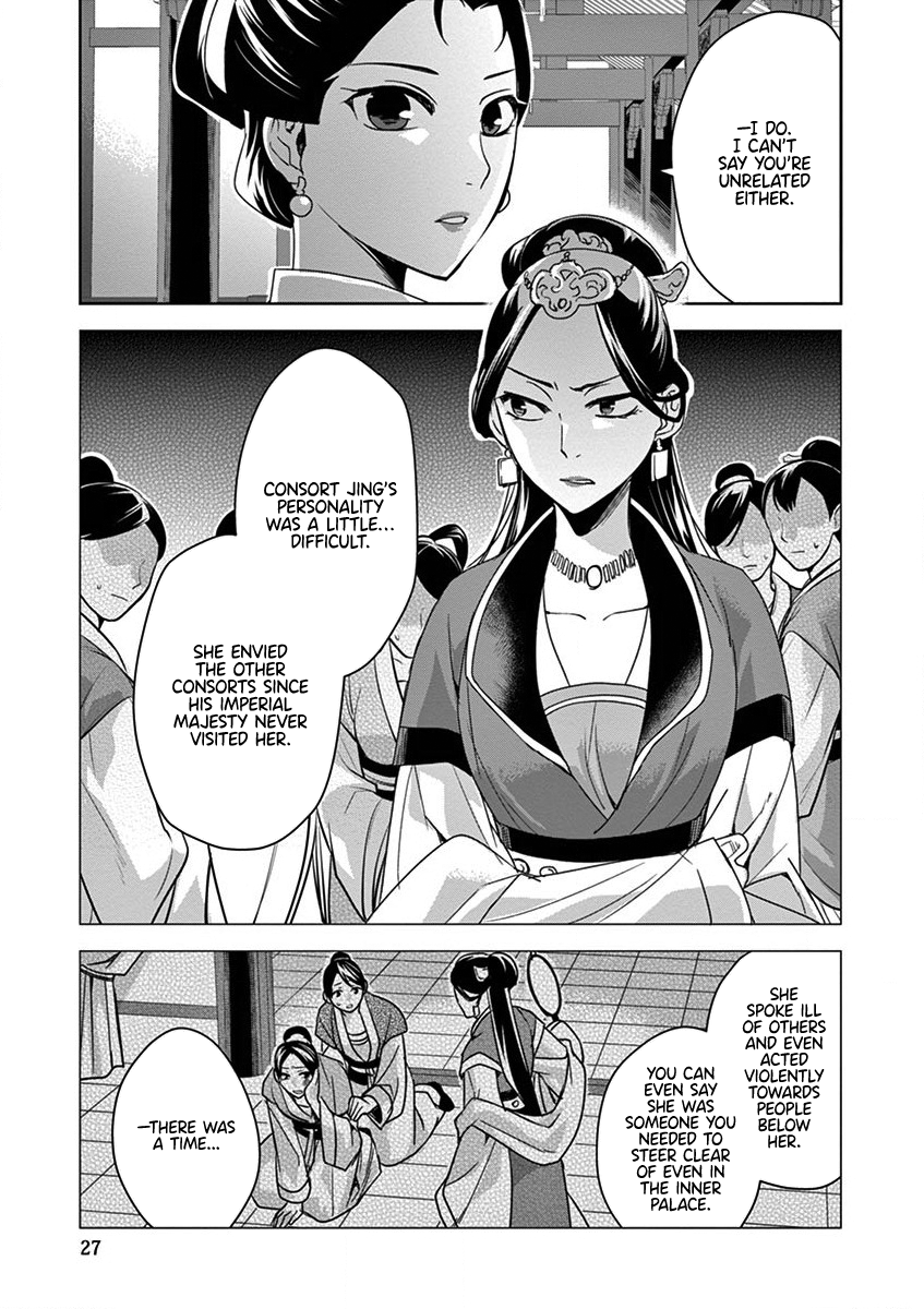 Page 27 of Chapter 34