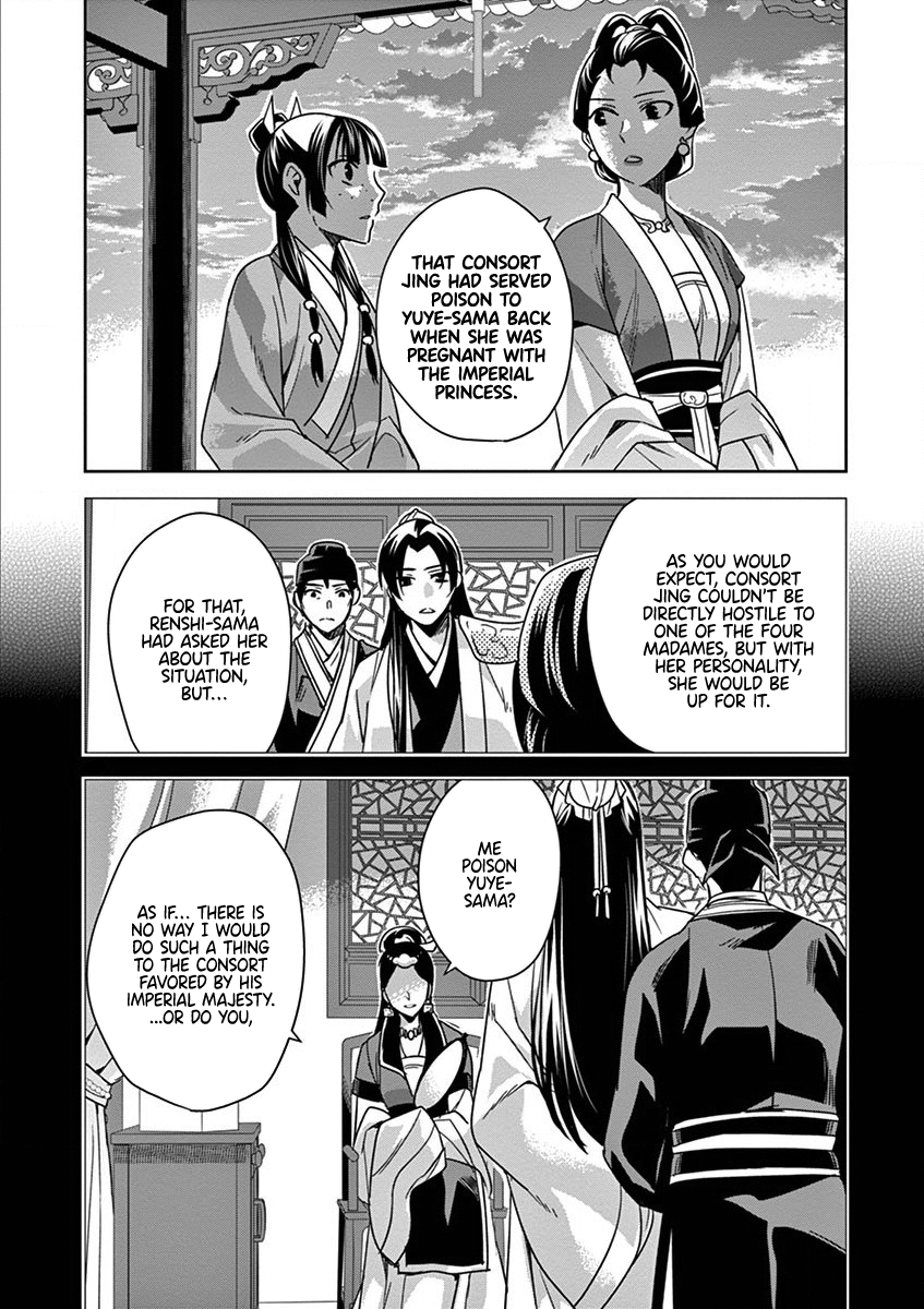 Page 28 of Chapter 34
