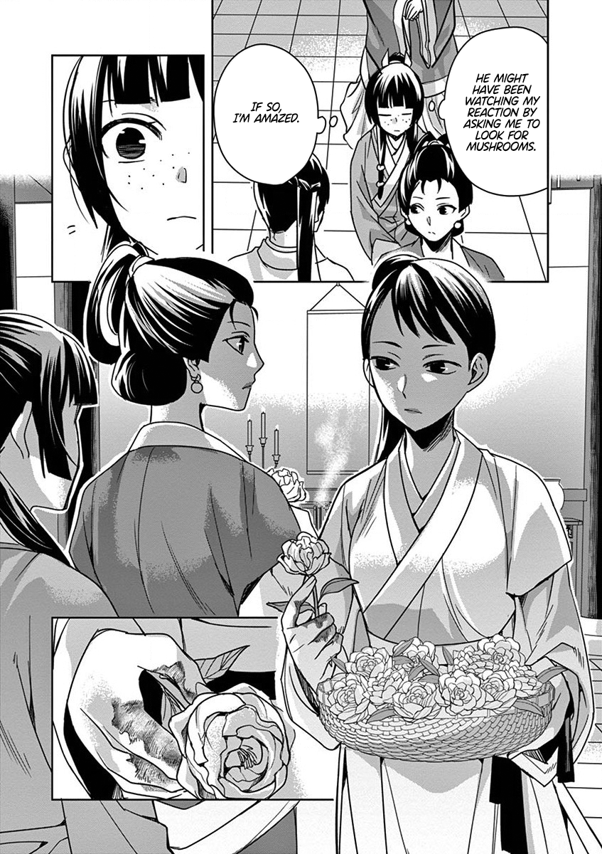 Page 33 of Chapter 34