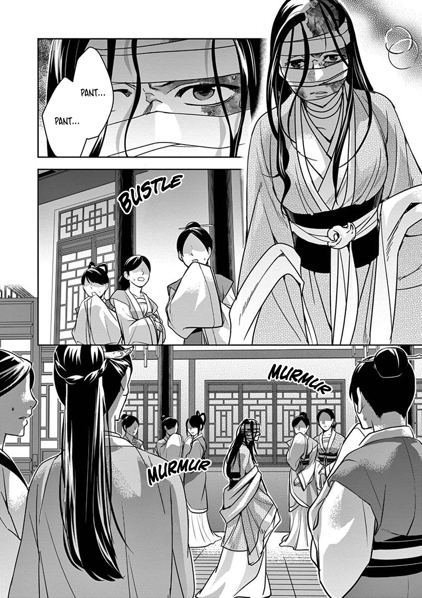 Page 36 of Chapter 34