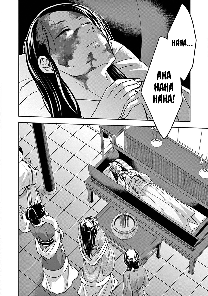 Page 38 of Chapter 34