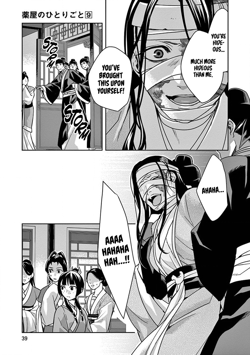 Page 39 of Chapter 34