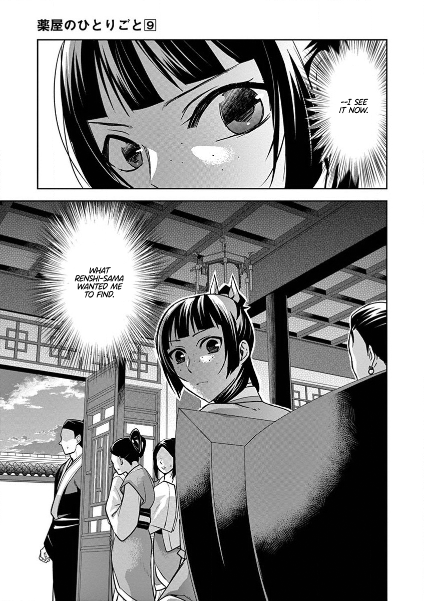 Page 41 of Chapter 34