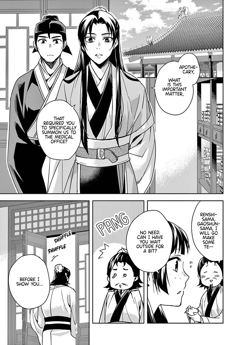 Page 5 of Chapter 35