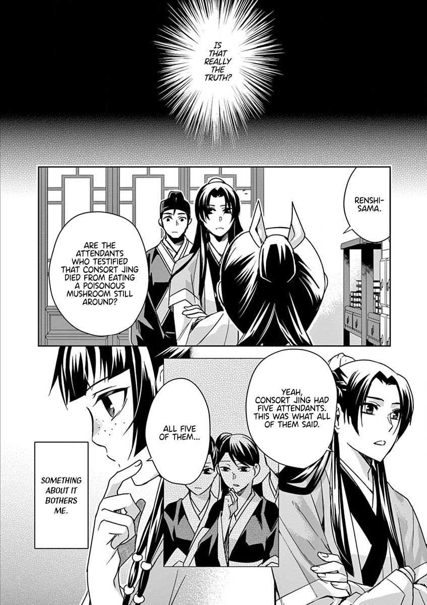 Page 14 of Chapter 35