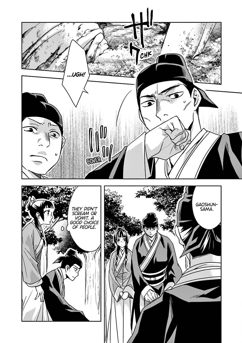 Page 24 of Chapter 35