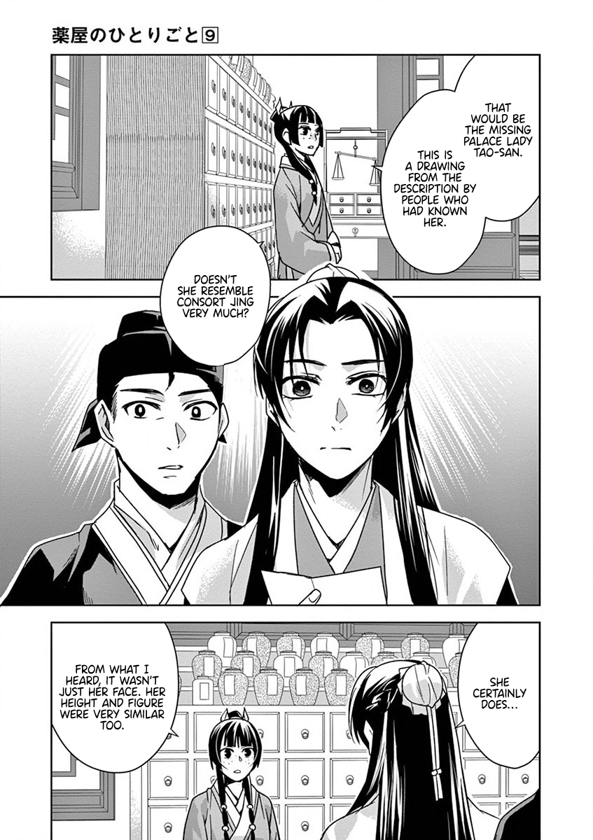 Page 30 of Chapter 35