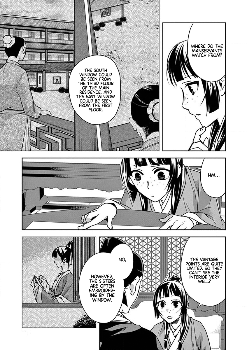 Page 17 of Chapter 36