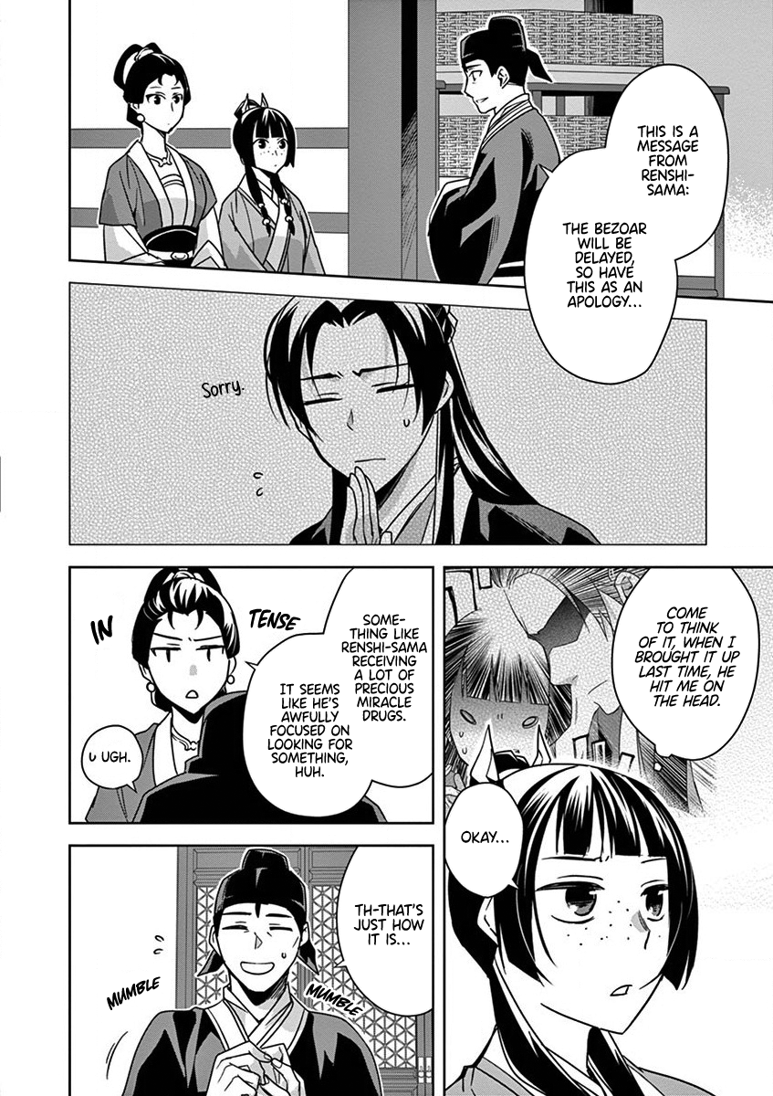 Page 20 of Chapter 36