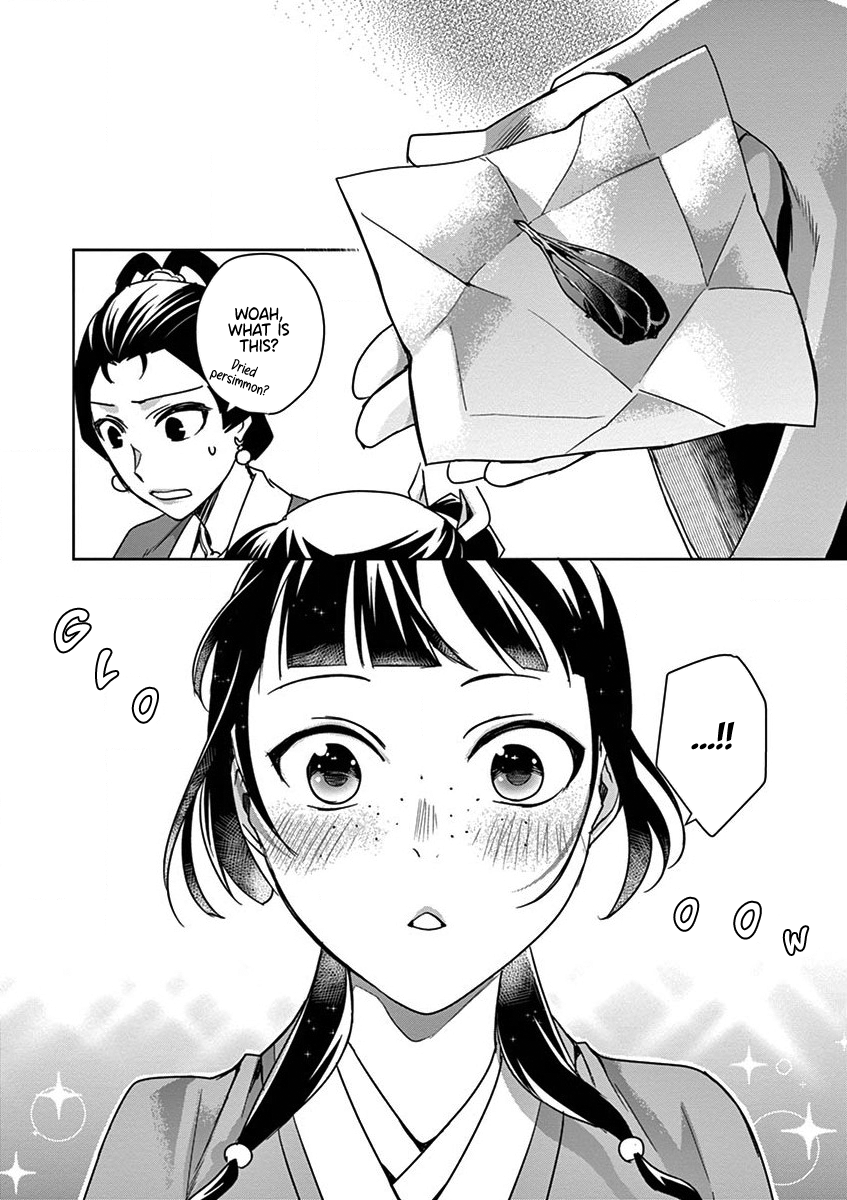 Page 21 of Chapter 36