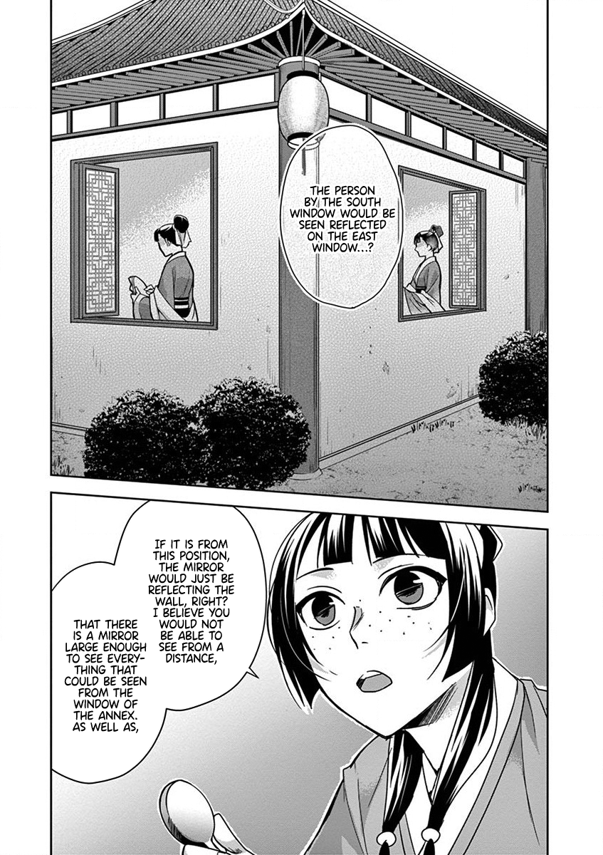 Page 25 of Chapter 36