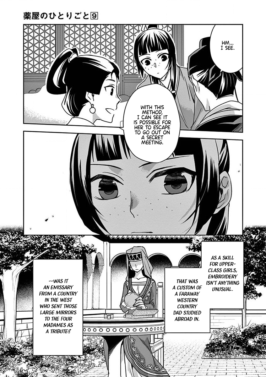 Page 29 of Chapter 36