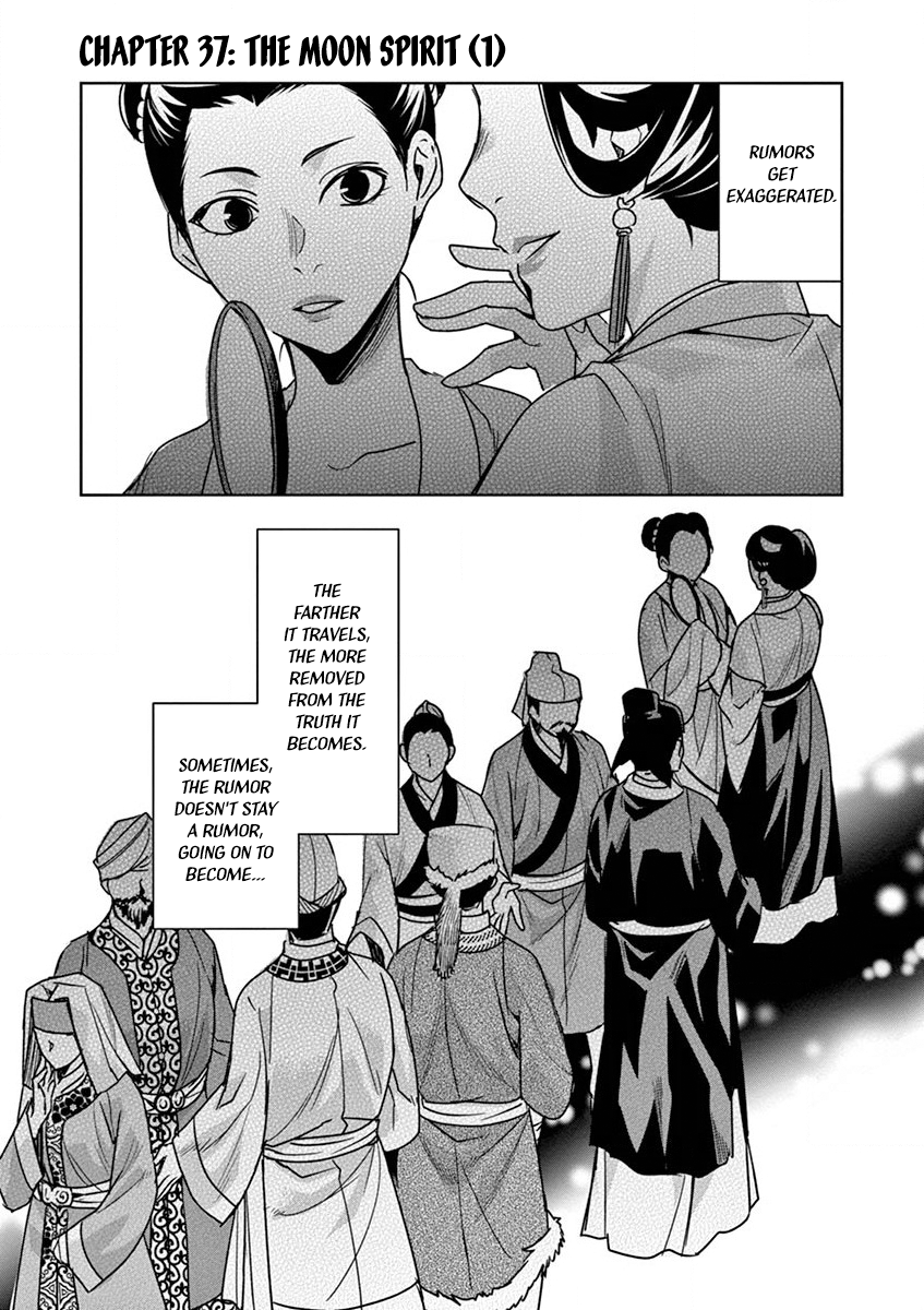 Page 1 of Chapter 37