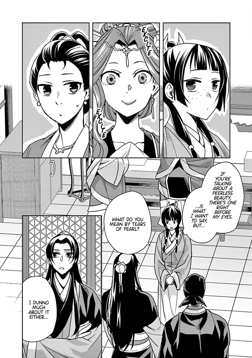 Page 4 of Chapter 37