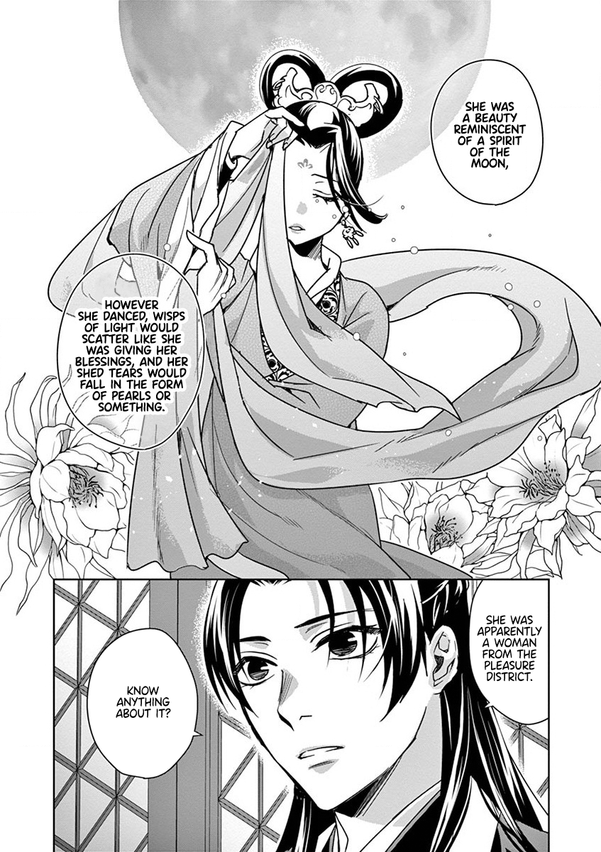 Page 5 of Chapter 37