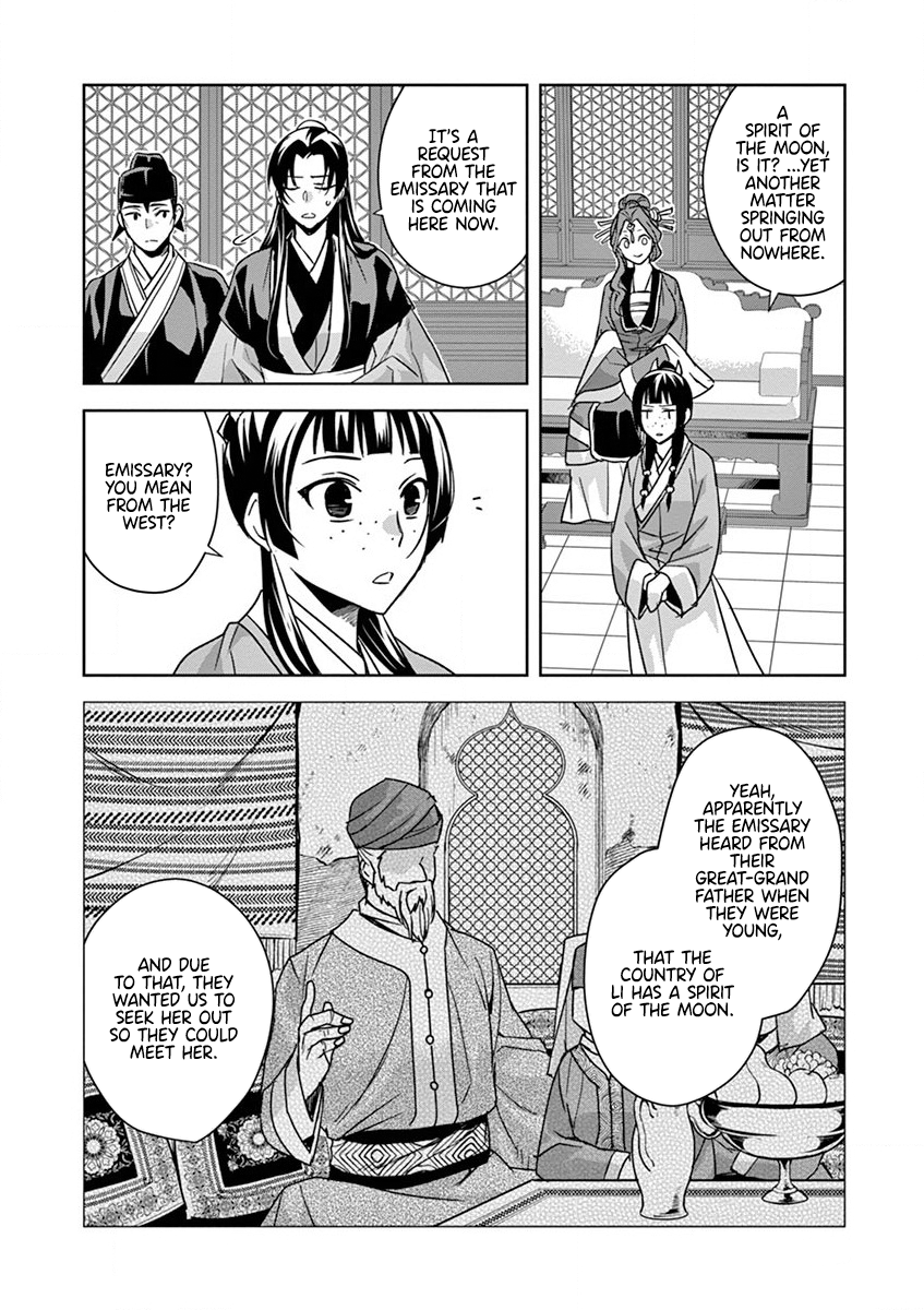 Page 6 of Chapter 37