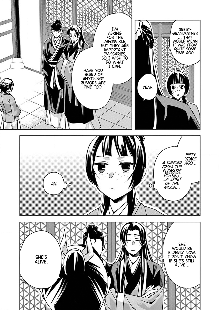 Page 7 of Chapter 37