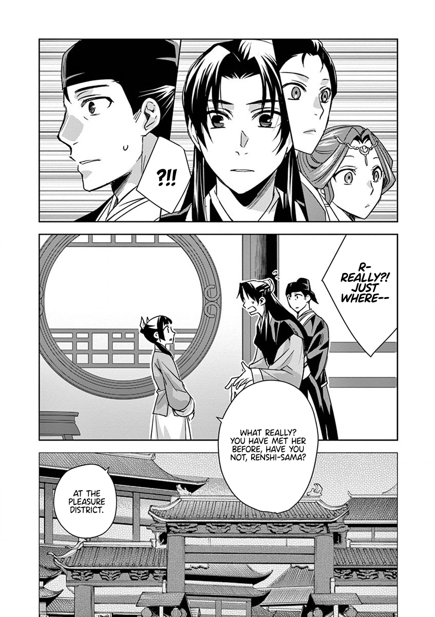 Page 8 of Chapter 37