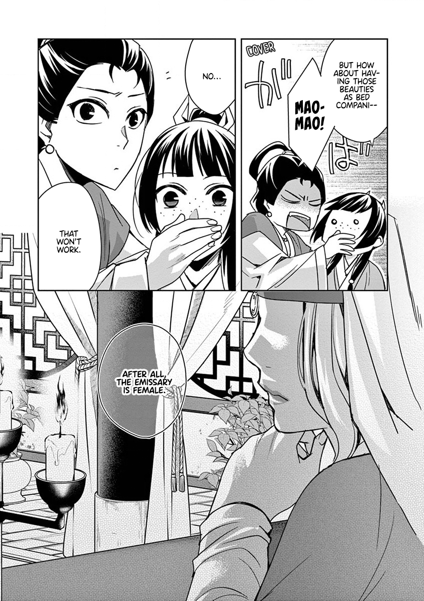 Page 12 of Chapter 37