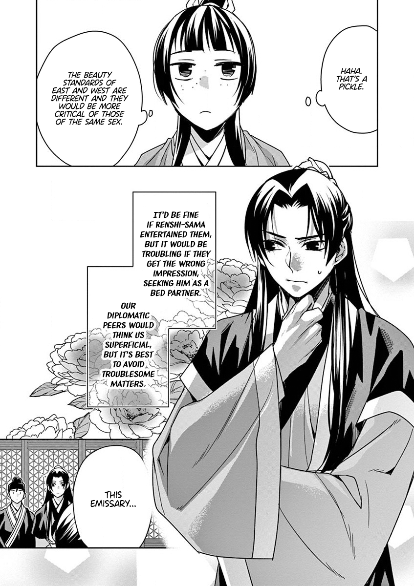 Page 13 of Chapter 37