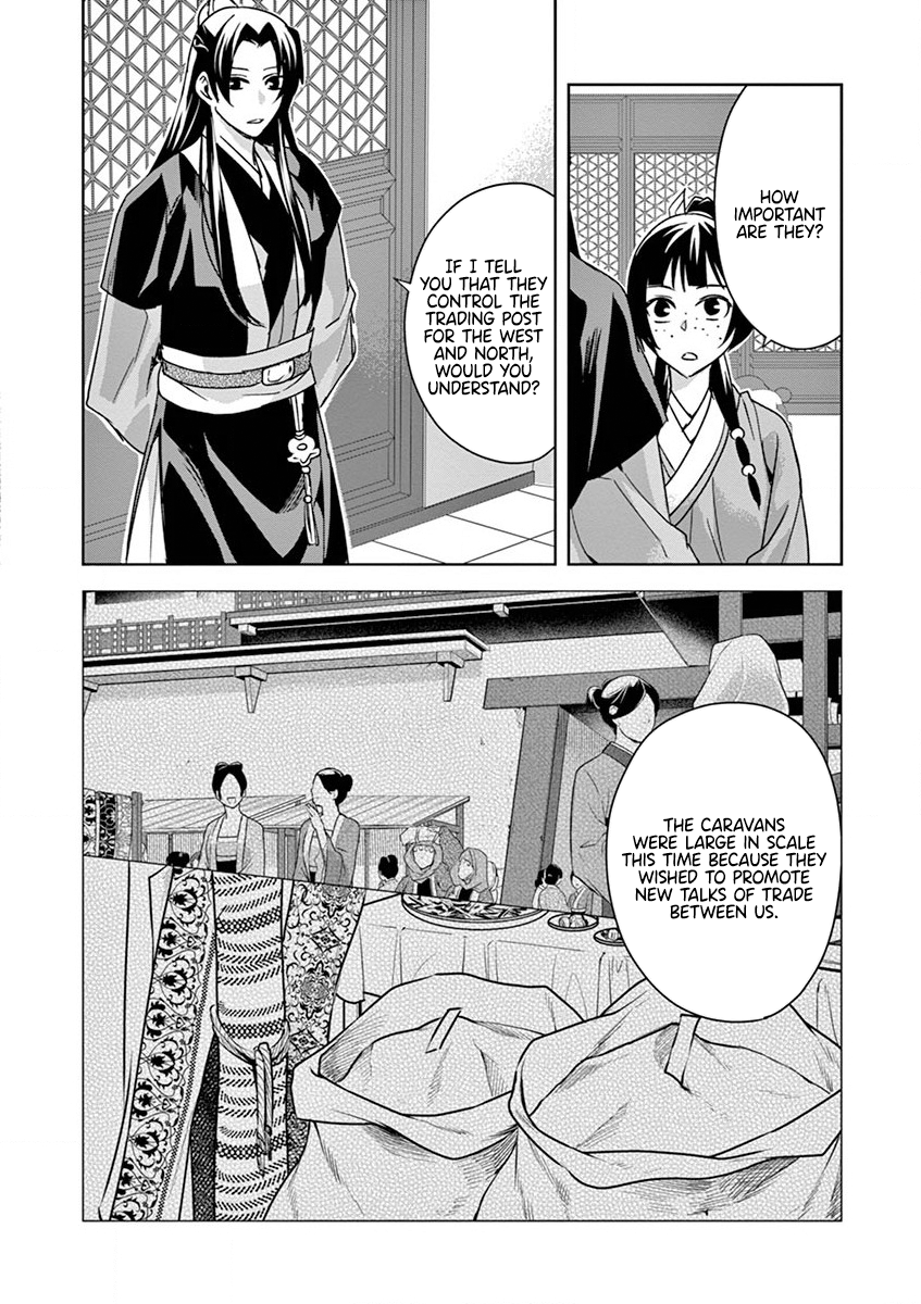 Page 14 of Chapter 37