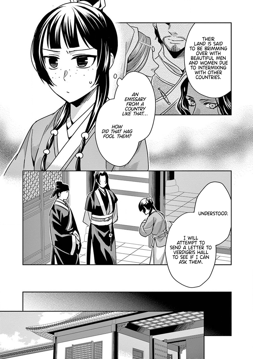 Page 15 of Chapter 37