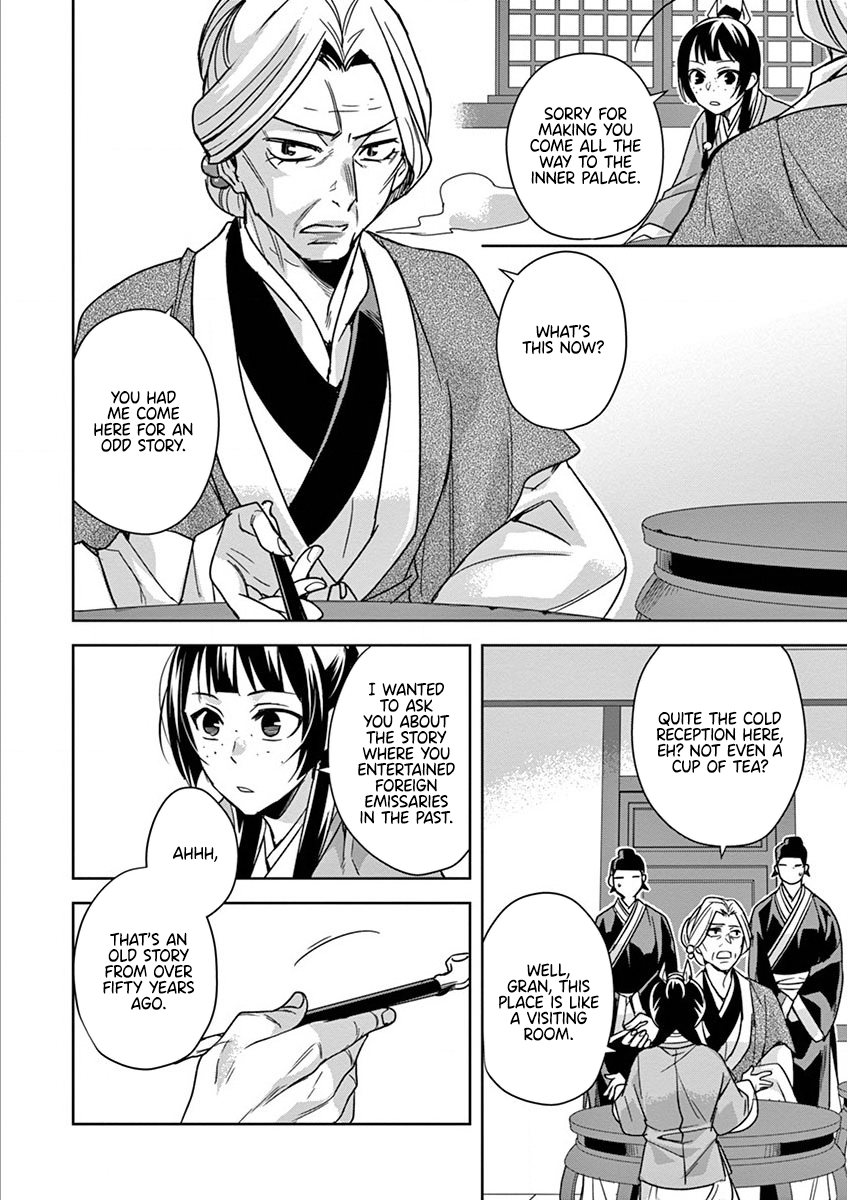 Page 16 of Chapter 37