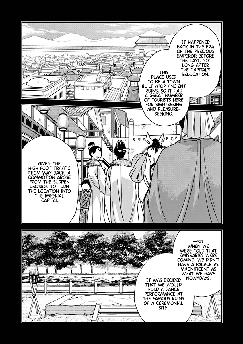 Page 17 of Chapter 37