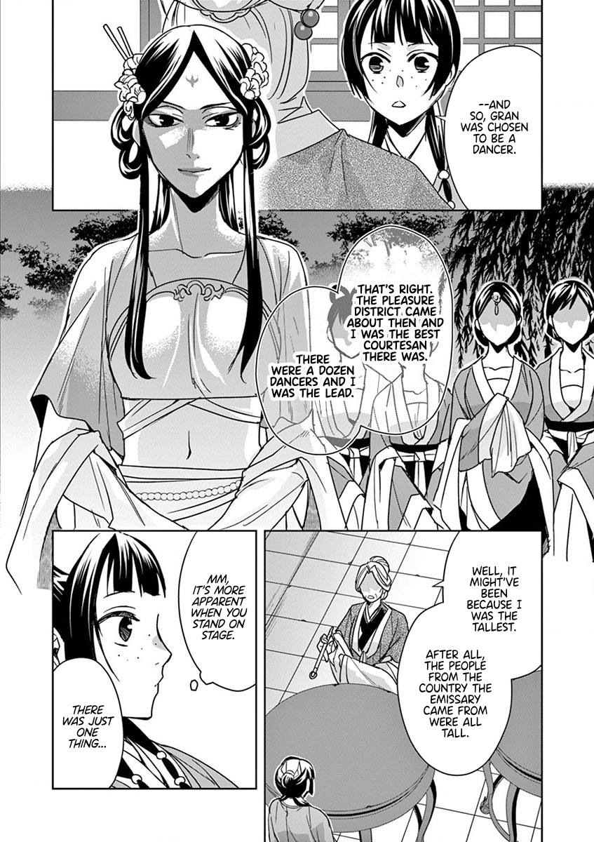 Page 18 of Chapter 37