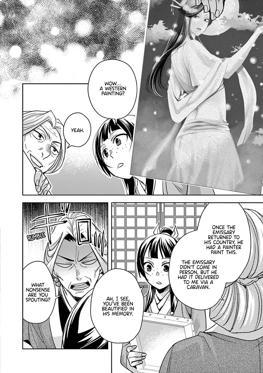 Page 22 of Chapter 37