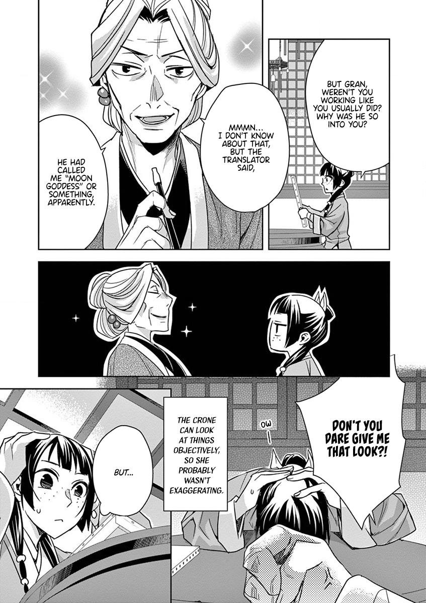 Page 23 of Chapter 37