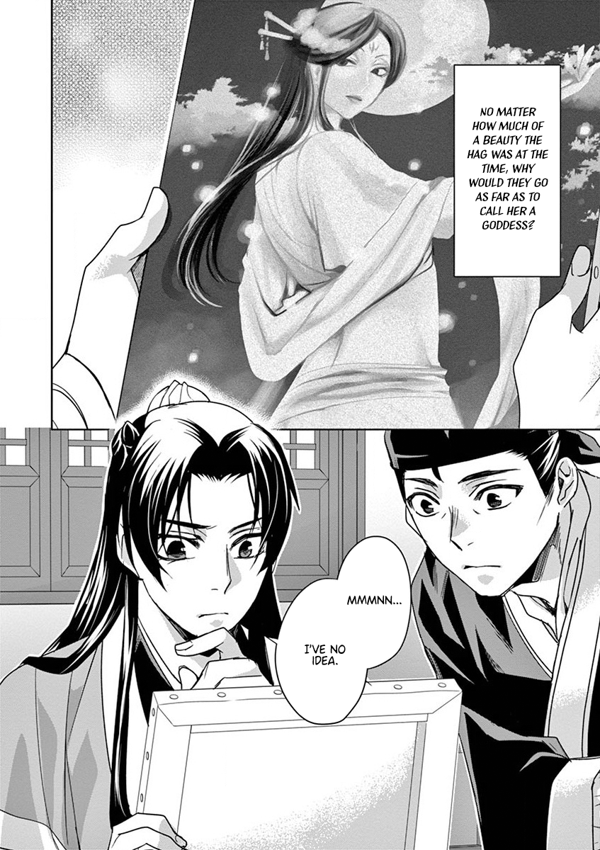 Page 24 of Chapter 37