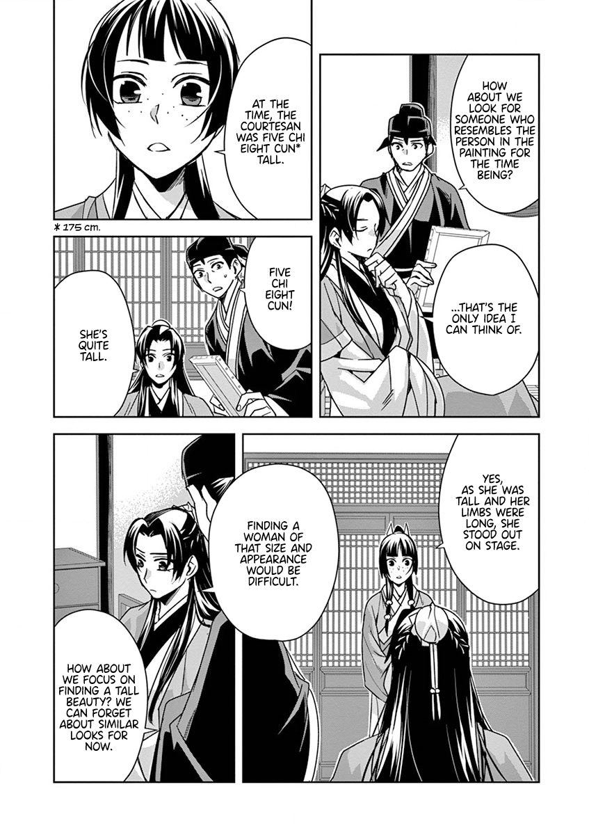 Page 25 of Chapter 37