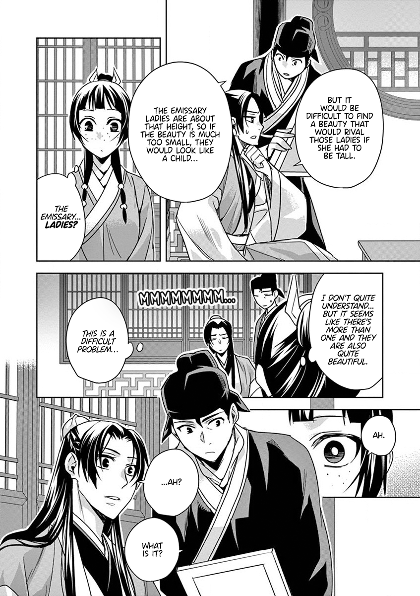 Page 26 of Chapter 37