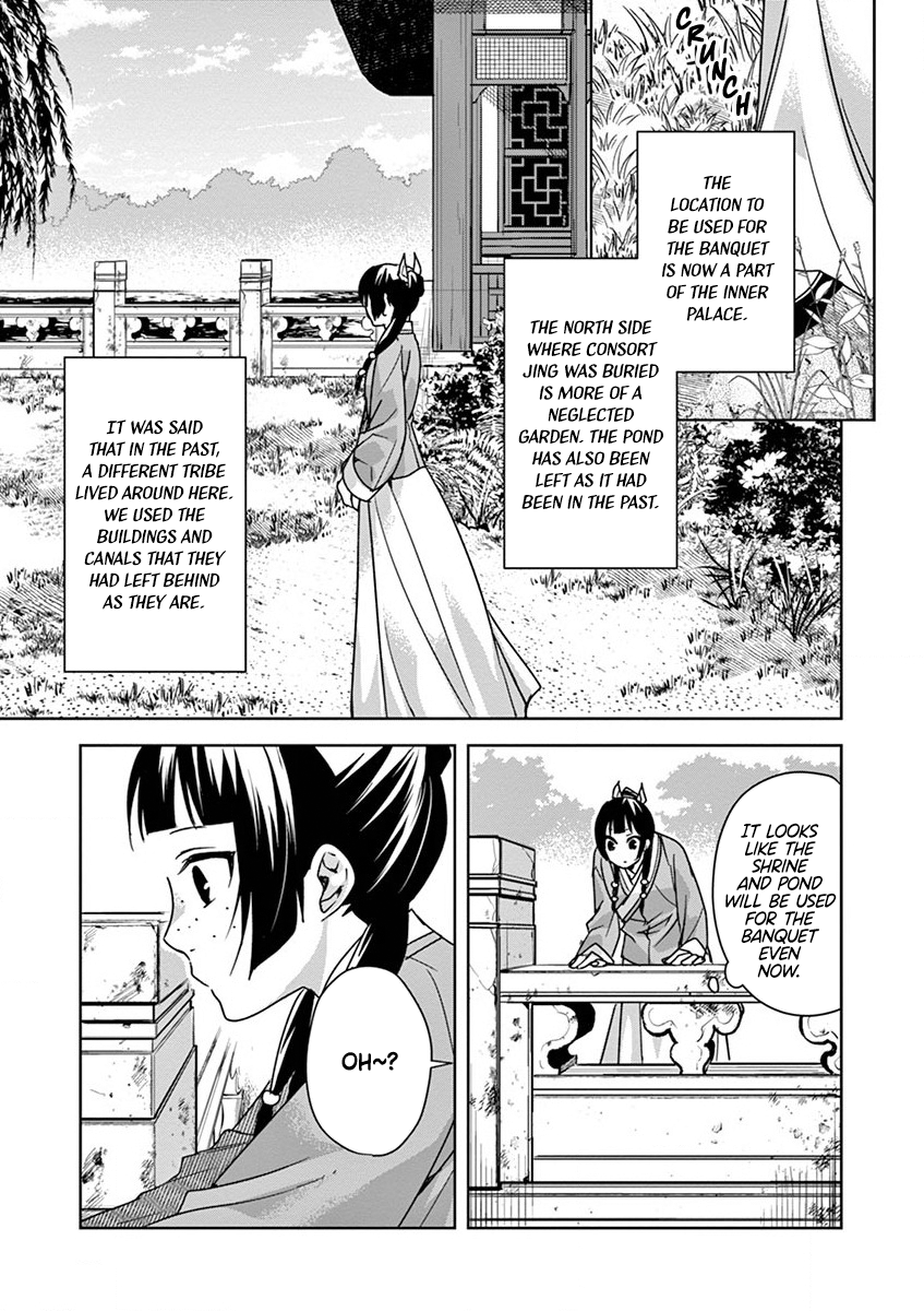 Page 29 of Chapter 37