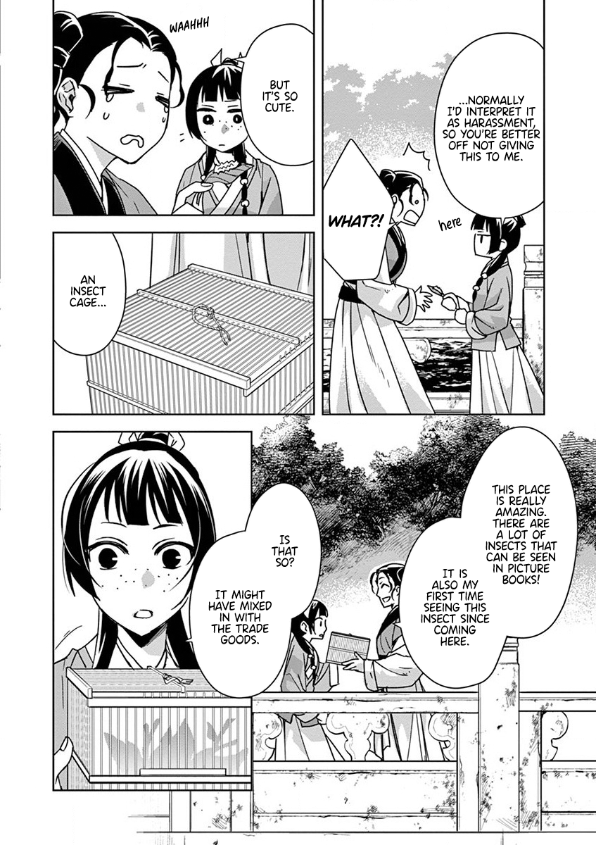 Page 32 of Chapter 37