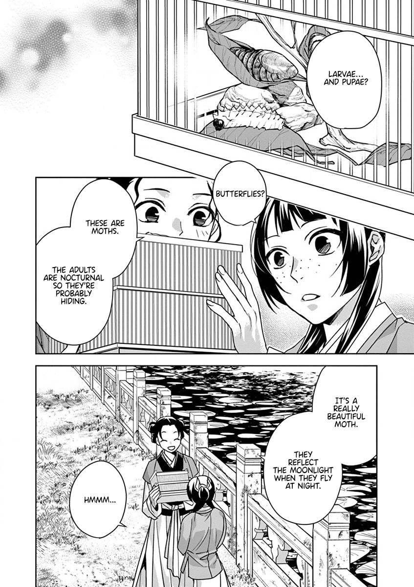 Page 33 of Chapter 37