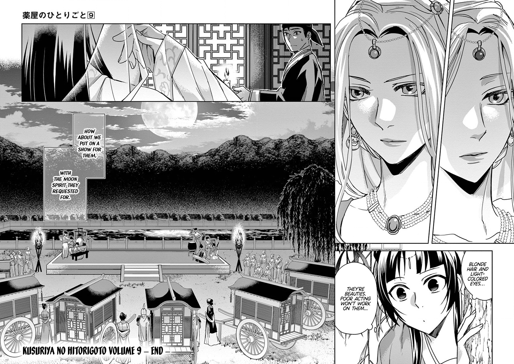 Page 39 of Chapter 37