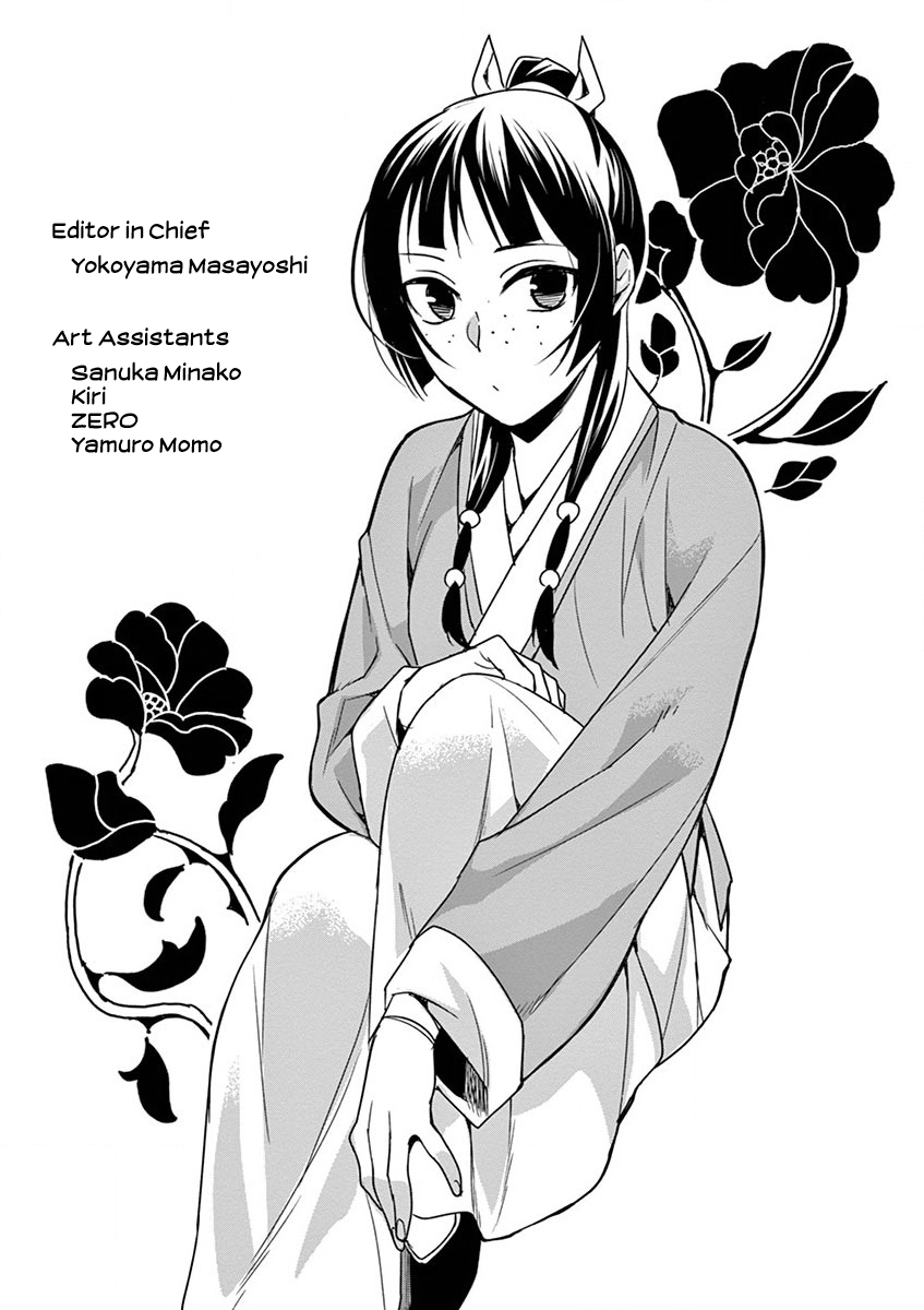 Page 41 of Chapter 37