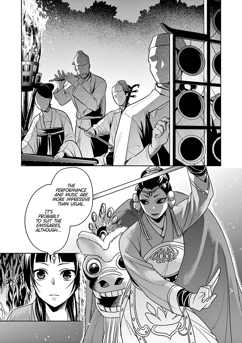 Page 5 of Chapter 38