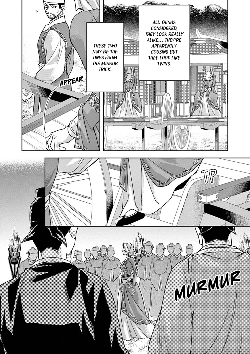 Page 7 of Chapter 38