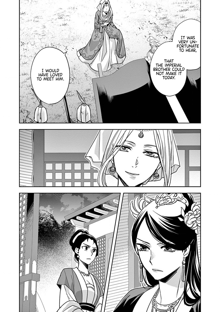 Page 9 of Chapter 38